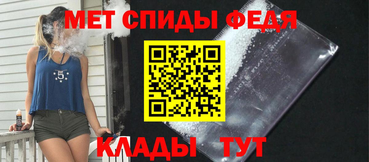 АМФ  Вход с VPN  Нефтеюганск  АМФЕТАМИН VHQ 