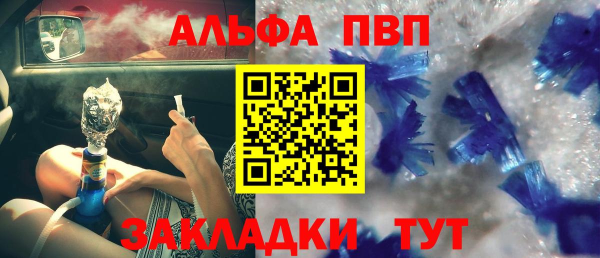 APVP СК  Вход с VPN  Нефтеюганск 