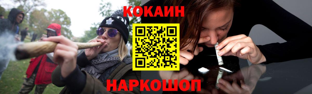 COCAIN VHQ Нефтеюганск
