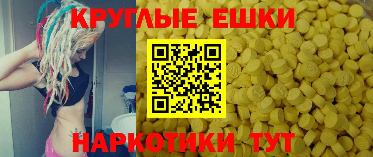 Экстази Дубай Нефтеюганск