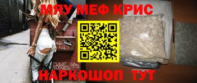 гидра Уссурийск