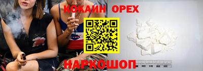 ГАЛЛЮЦИНОГЕННЫЕ ГРИБЫ Усть-Джегута