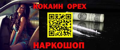 гидра Уссурийск
