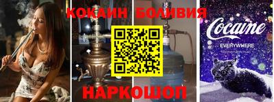 гидра Уссурийск
