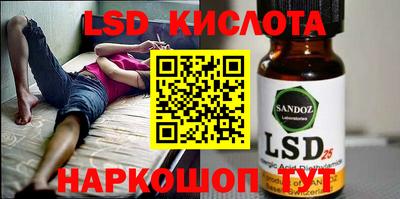 гидра Уссурийск