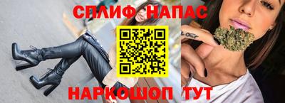 гидра Уссурийск