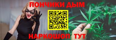 гидра Уссурийск