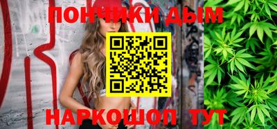 гидра Уссурийск