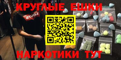 гидра Уссурийск