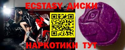 гидра Уссурийск