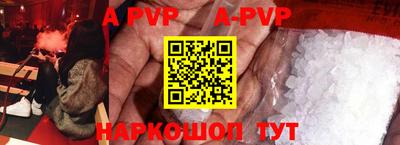 гидра Уссурийск