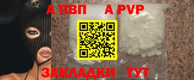 apvp Усть-Илимск