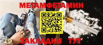 гидра Уссурийск