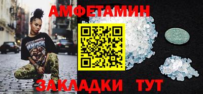 ГАЛЛЮЦИНОГЕННЫЕ ГРИБЫ Усть-Джегута