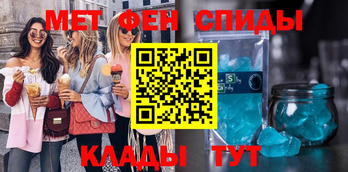 Метамфетамин витя Нефтеюганск