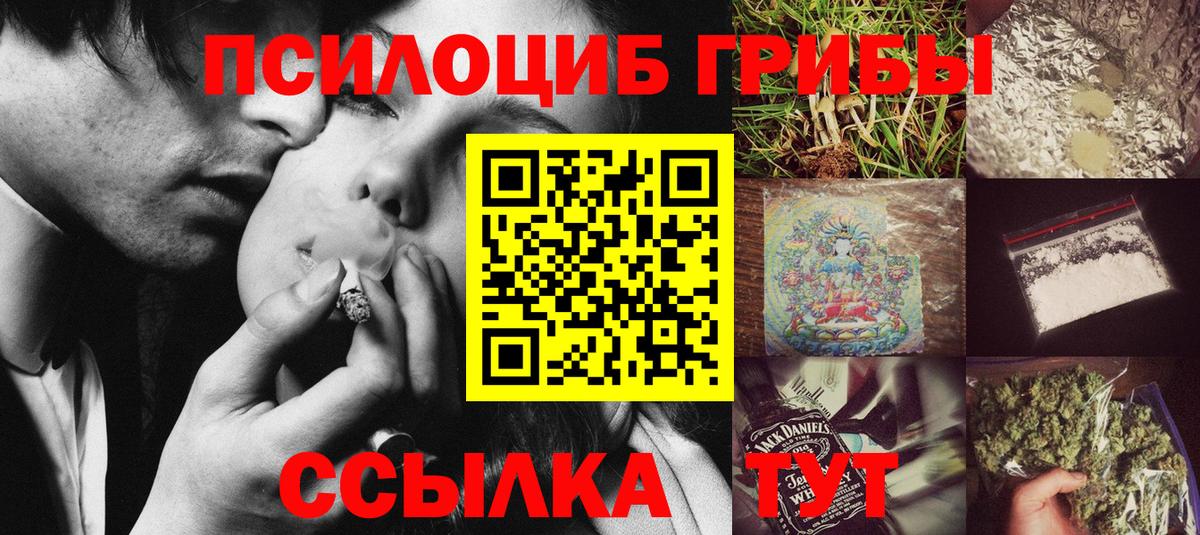 Псилоцибиновые грибы GOLDEN TEACHER Нефтеюганск