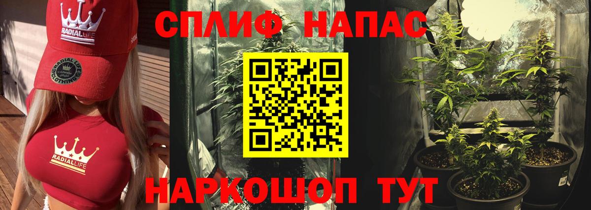 МАРИХУАНА THC 21%  Каннабис тримм  Марихуана OG Kush  Нефтеюганск  Вход с VPN 