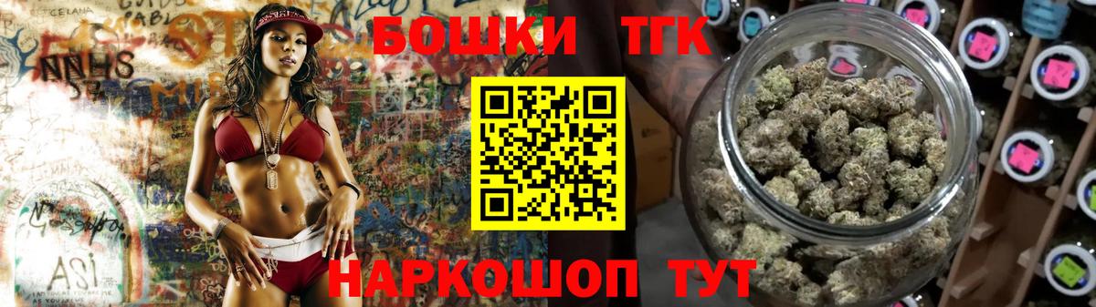 МАРИХУАНА тримм Нефтеюганск